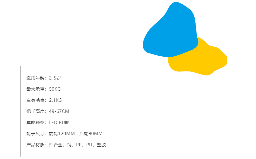 山姆卖的迈古滑板车,迈古魔鬼版滑板车