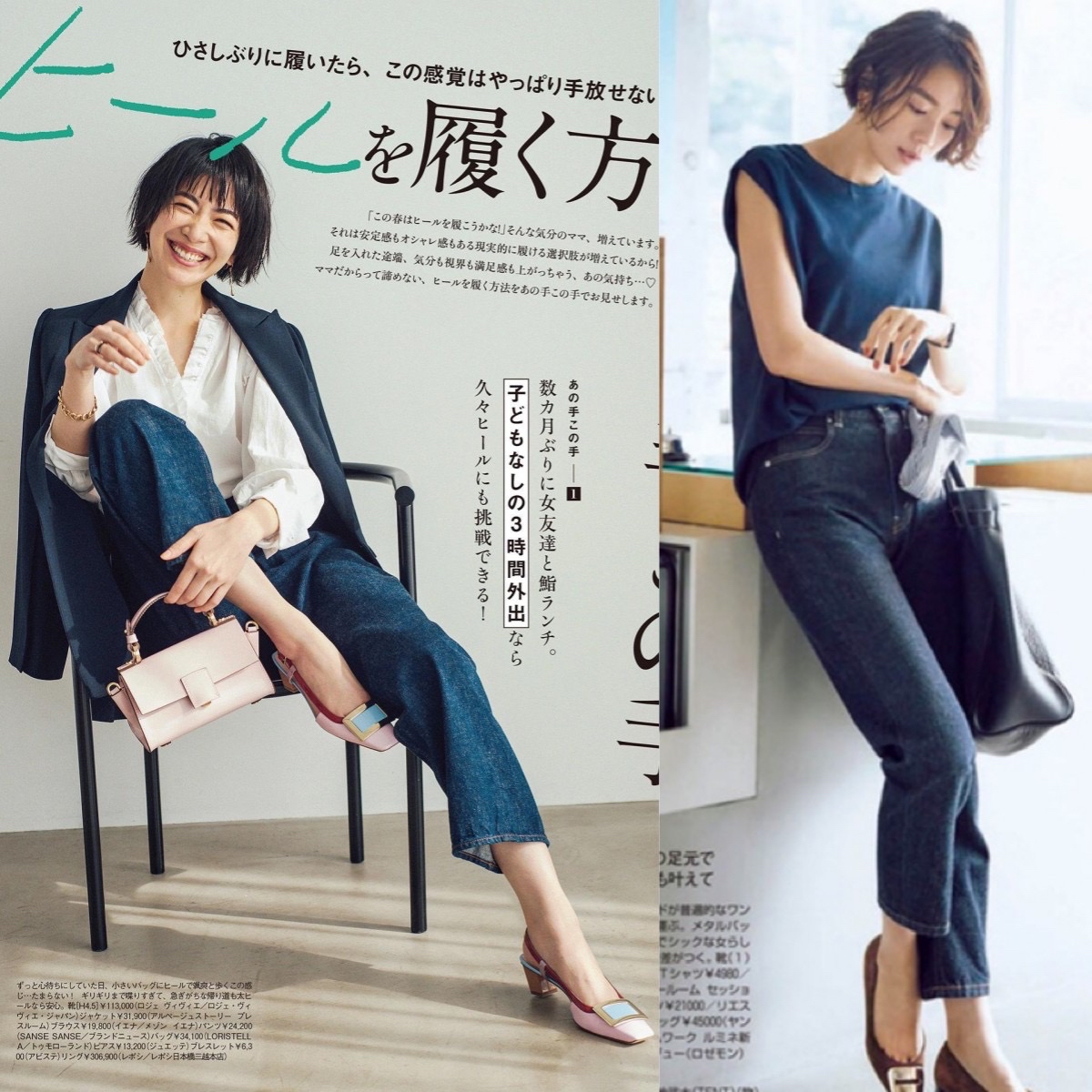 鞋子怎么选才超级漂亮,鞋子怎么选显脚小