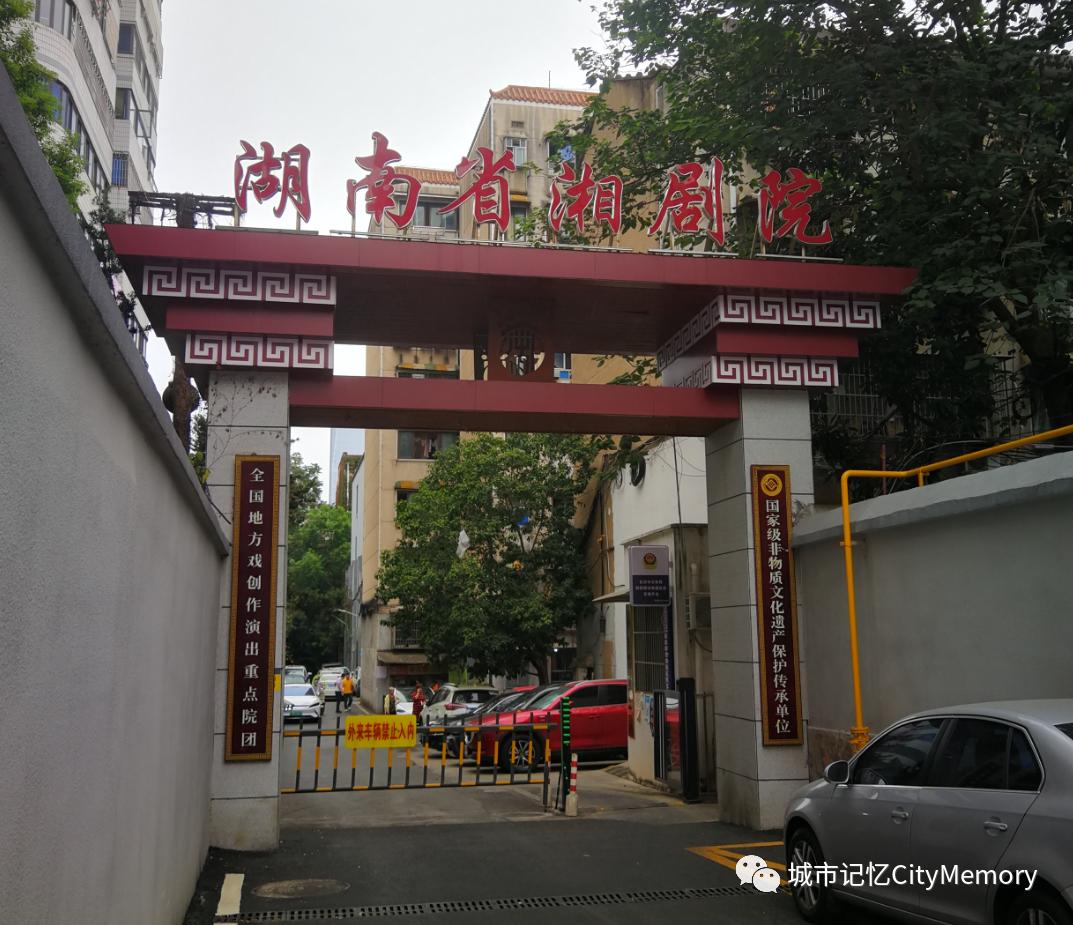 窑岭印象：有“长沙白宫”“戏窝子”，可看李谷一、张也的演出