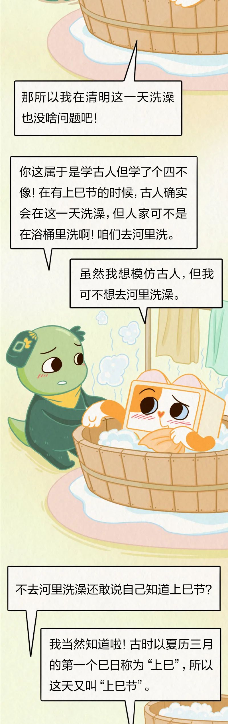 清明扫墓是在什么时候形成的习俗,清明除了踏青扫墓还有什么习俗