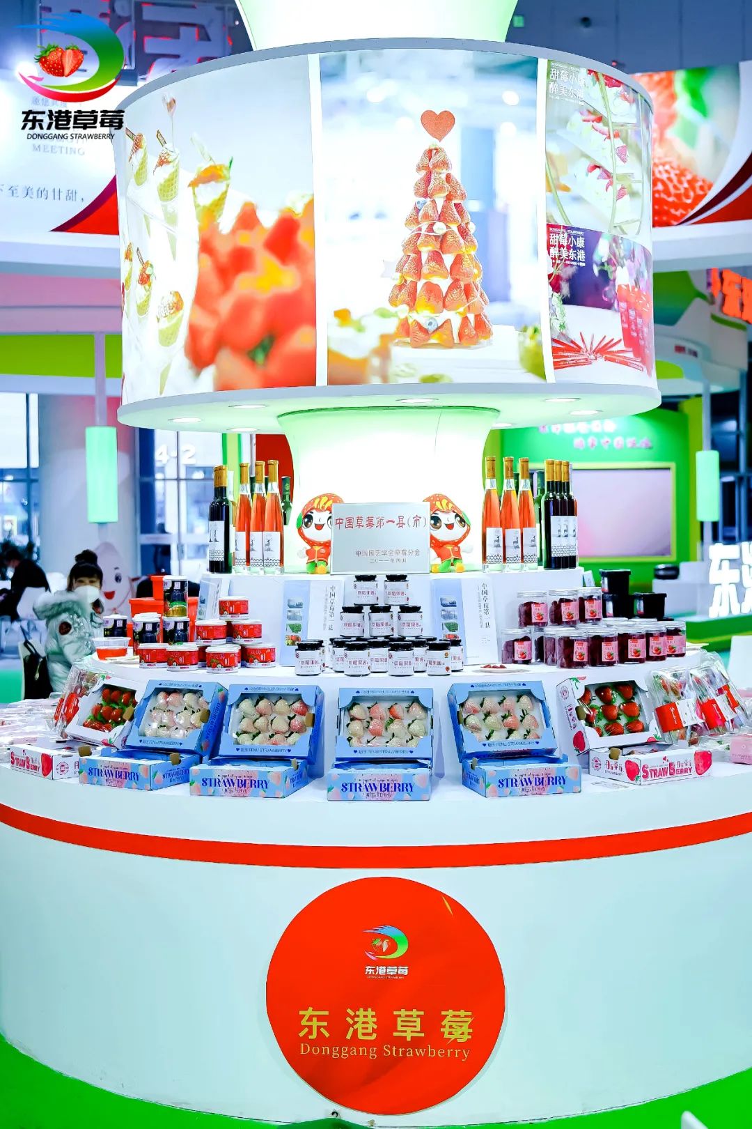 东港草莓,东港草莓新品质