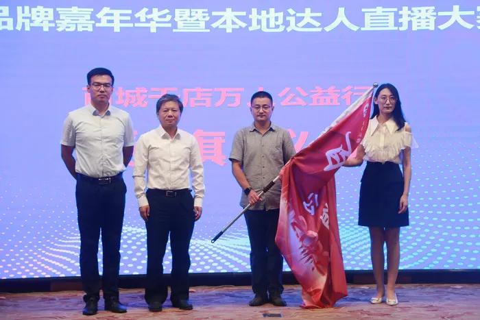 美好生活晚会直播,美好生活抖音大赛