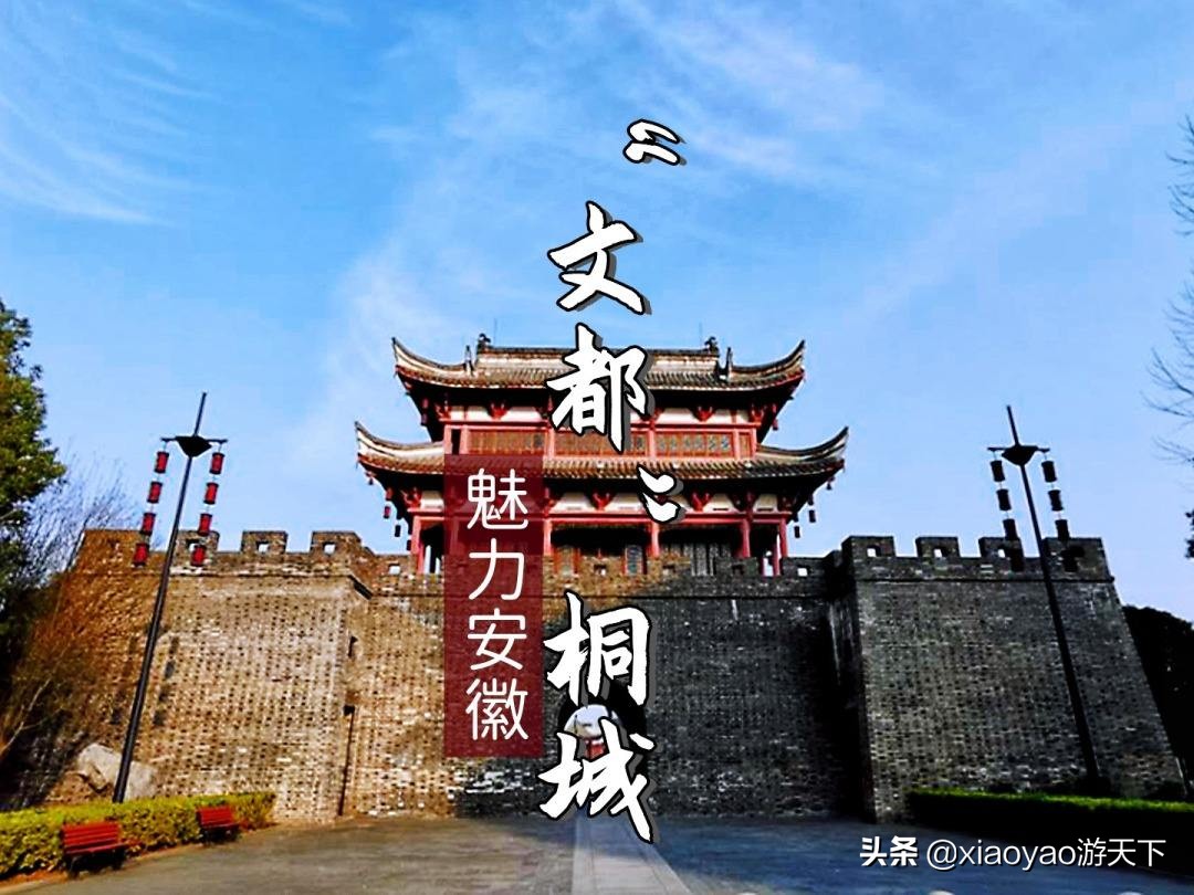 安庆和滁州哪个发展潜力大,安庆与滁州比哪个更好一些