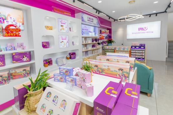 爱善天使俏妃卫生巾响水专卖店,爱善天使俏妃卫生巾好不好