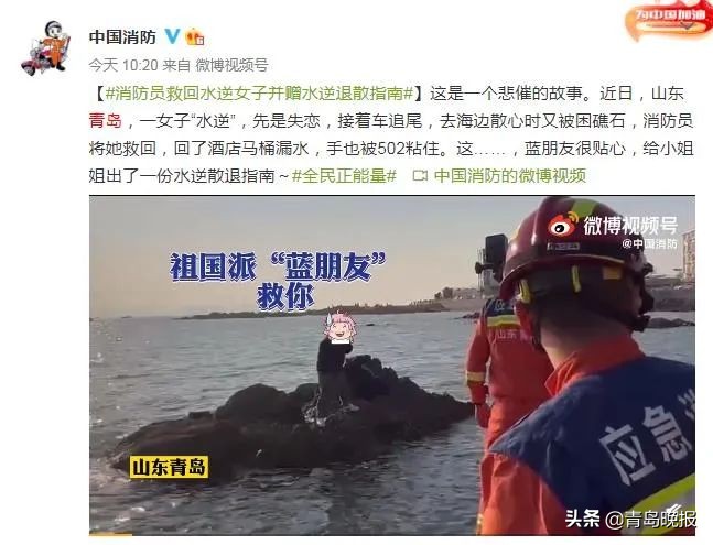 青岛版人在囧途,青岛人在囧途原版