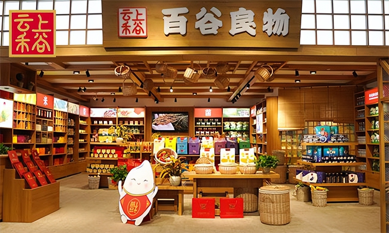 云上禾谷:2023年新手小白创业的行业推荐,小成本也能做成大事业