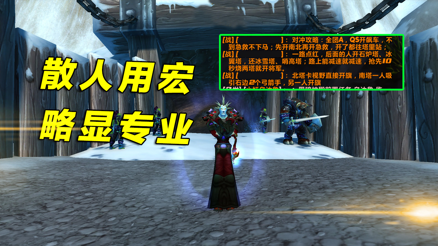 魔兽世界新玩法,魔兽世界pve简单还是pvp简单