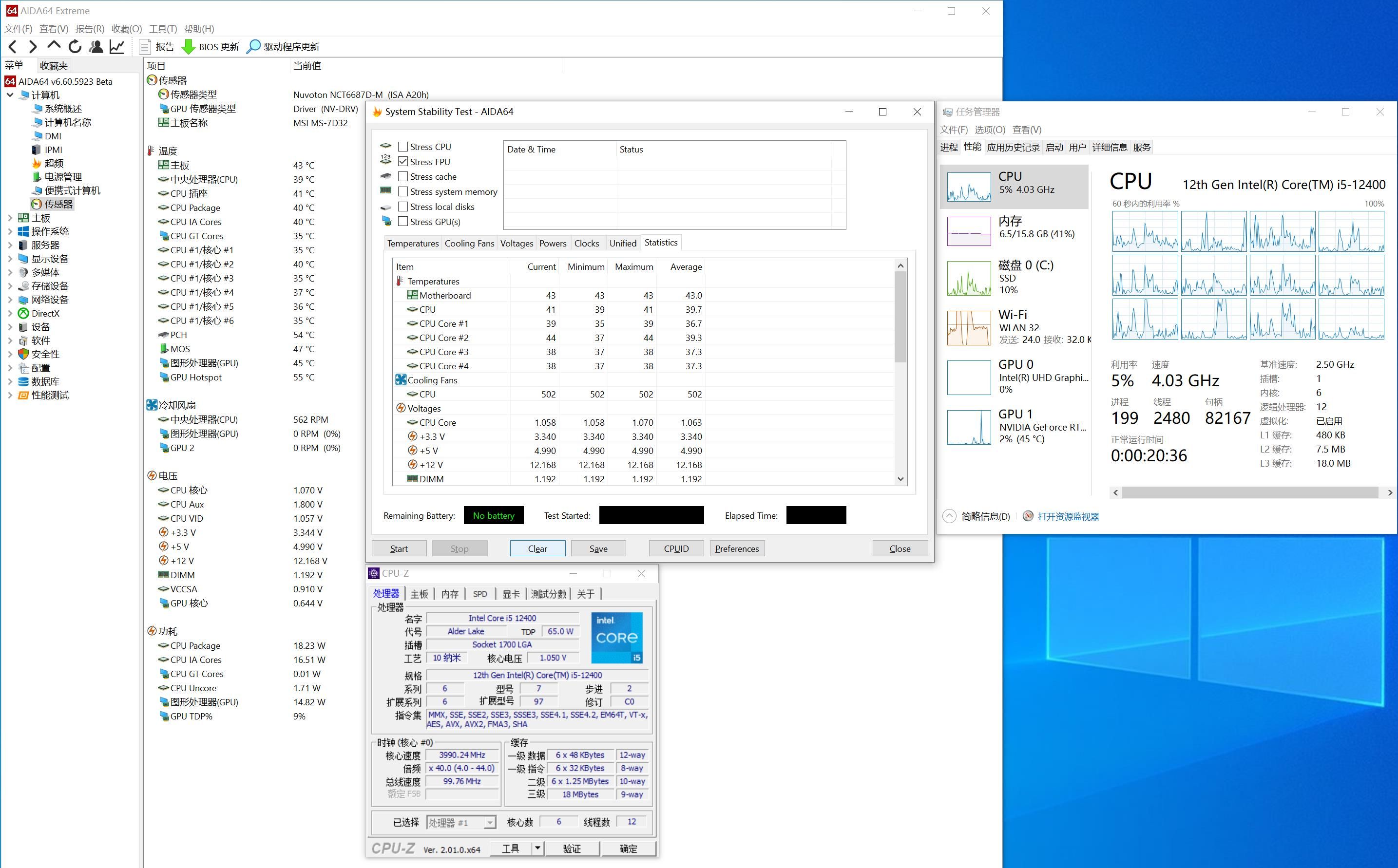15元以下最强风冷散热器,i512400f配什么风冷散热器