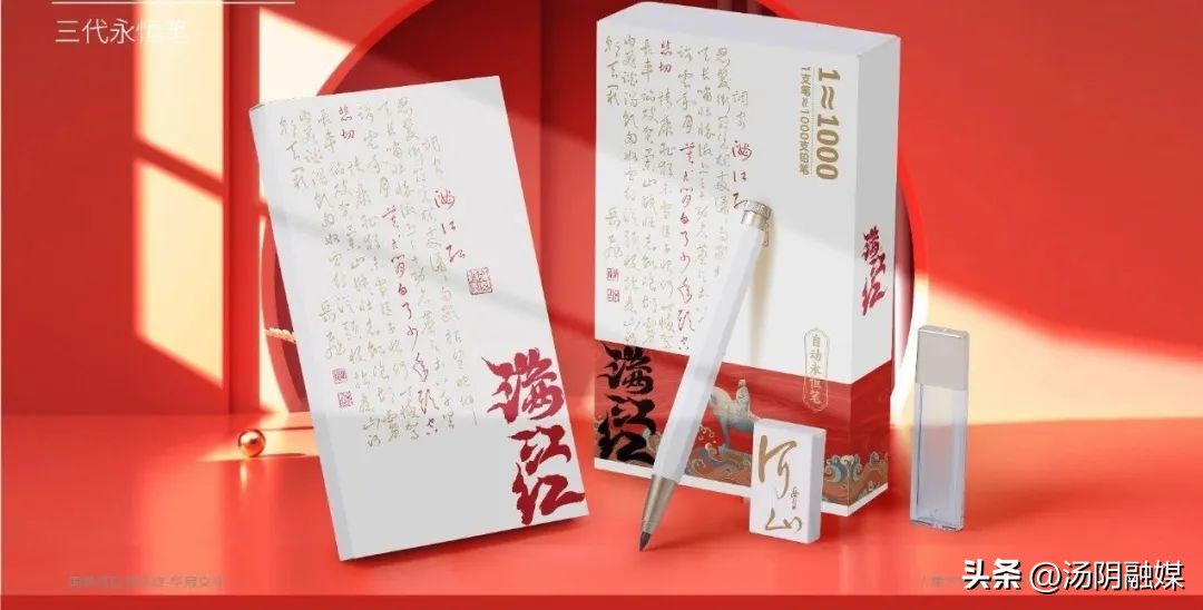 “岳小将”来了!岳飞故里IP形象正式发布!