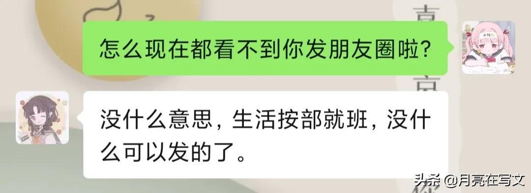 你的微信里有这样的好友吗,有个很会发朋友圈的好友