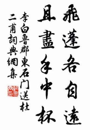 李白和汪伦的友谊是怎么开始的,杜甫和汪伦谁是李白的头号迷弟