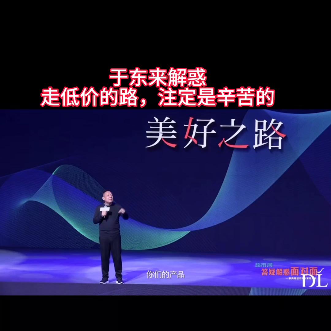 于东来道法自然,于东来知识分享