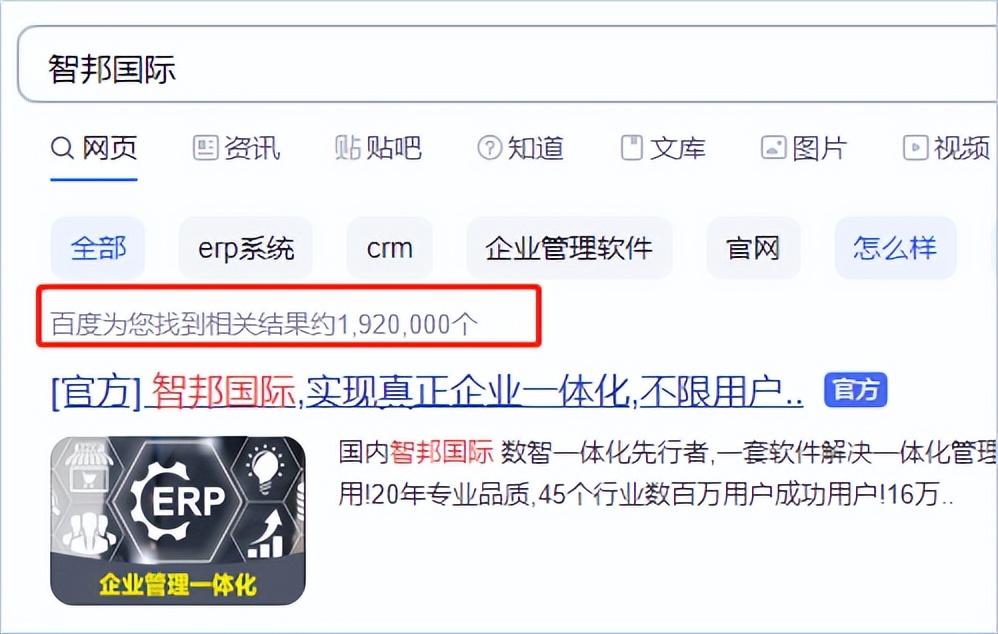 企业一定要配合做背景调查吗,对企业的背景调查一般查什么