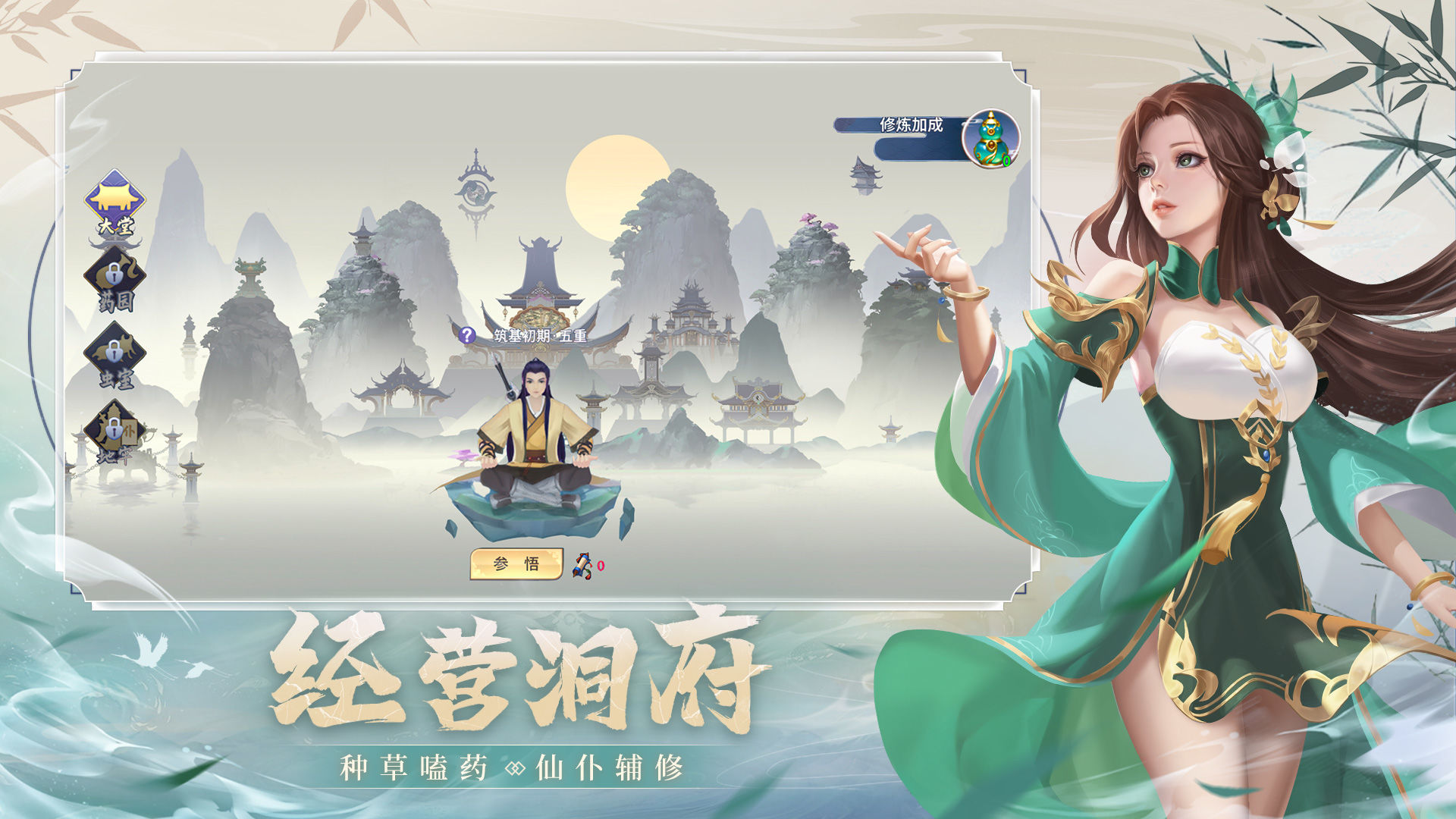 有什么火爆的仙侠手游游戏推荐,现在最好玩的仙侠手游游戏推荐