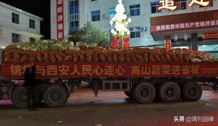 同心战疫陕西,同心抗击疫情凝聚抗疫力量