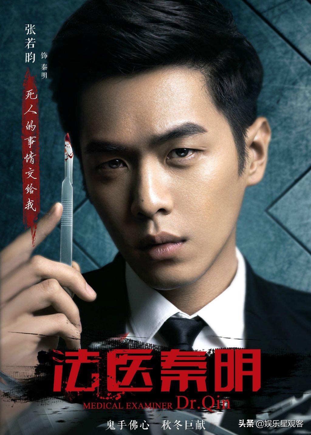 张若昀起诉父亲张健结果怎么样,张若昀起诉张健怎么回事