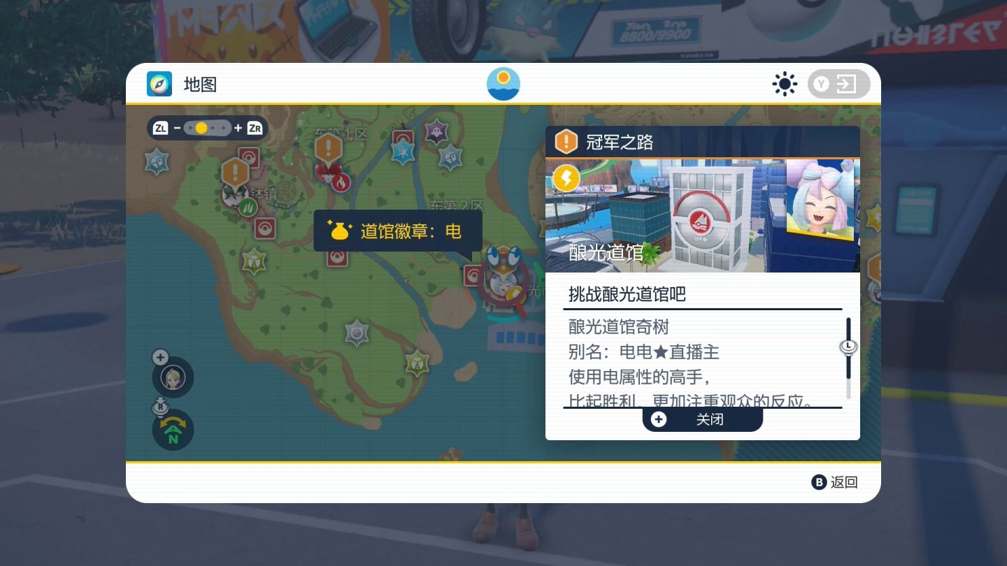 宝可梦朱紫没有好友怎么联机,宝可梦朱紫bug升级