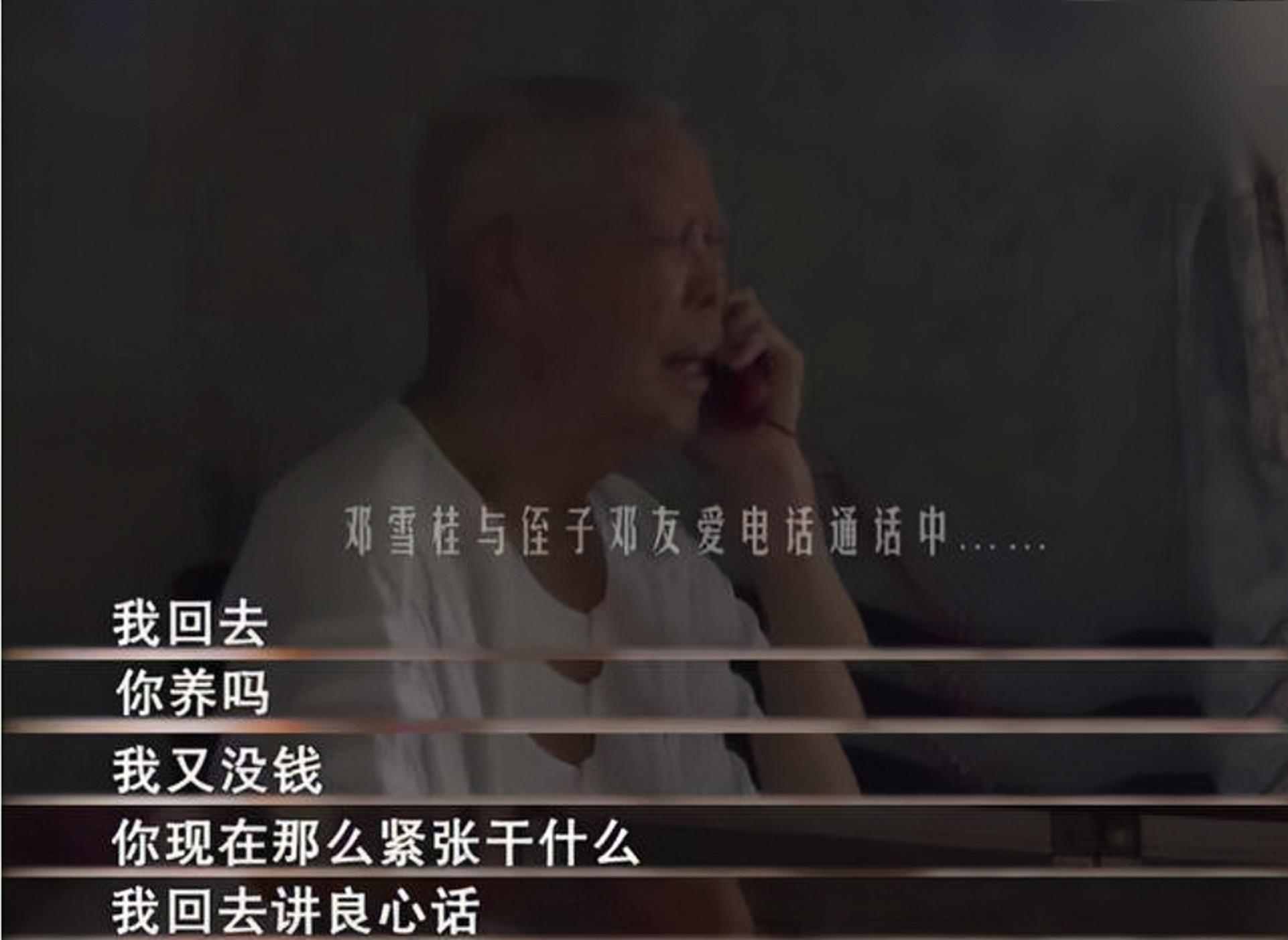 95岁台湾老兵回大陆,九十六岁台湾老兵回湖南