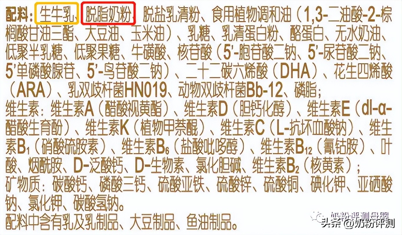 伊利珍护和贝因美爱加,澳洲爱他美适合什么宝宝