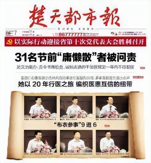 企业成长培训课程,企业培训与运营模式