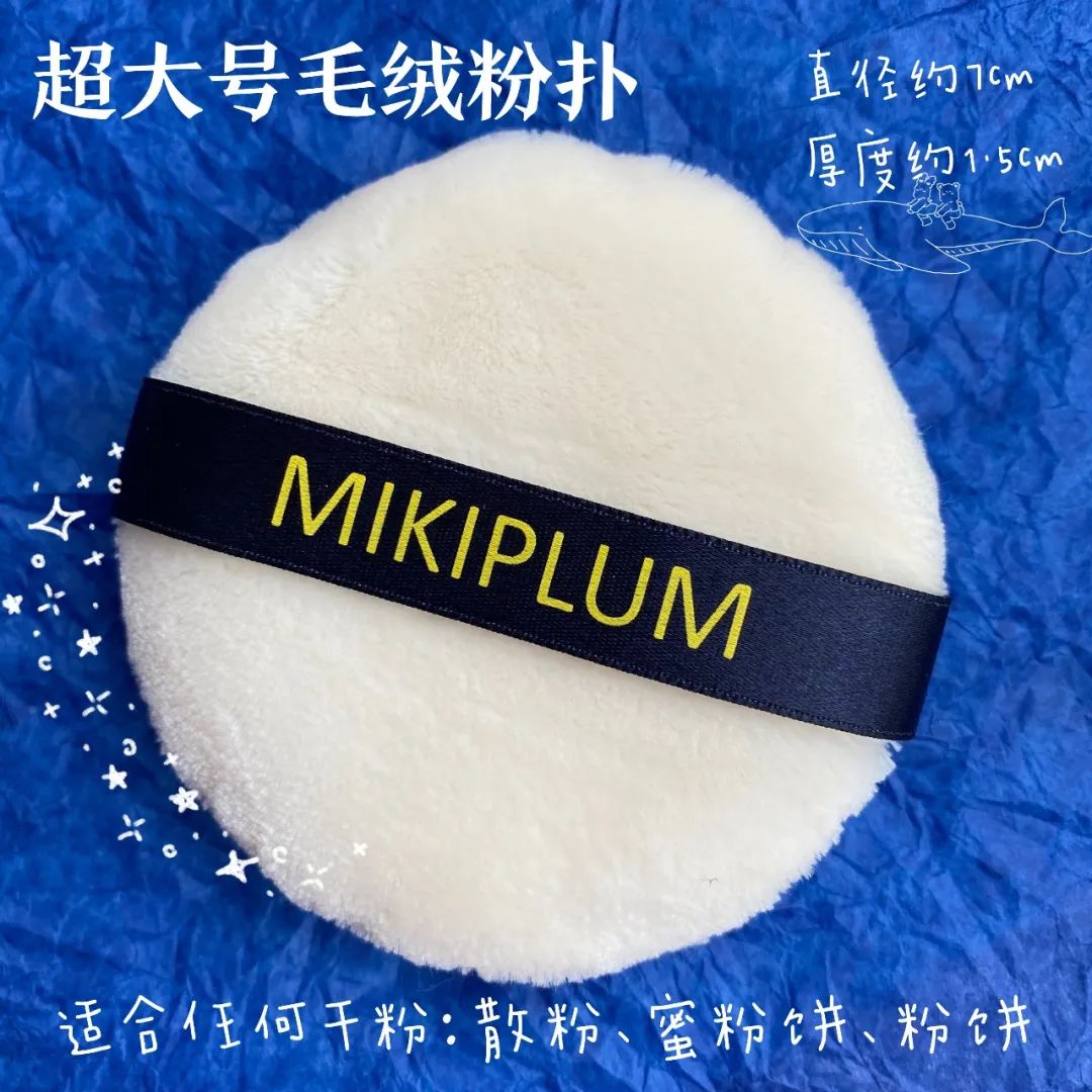 新手美妆工具套装,新手美妆小工具推荐