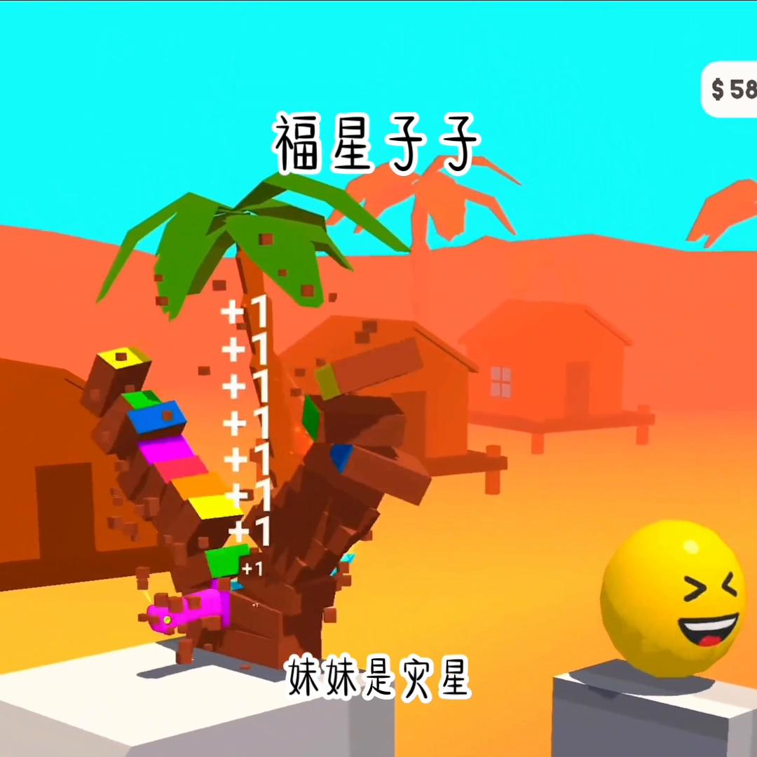 爽文大女主搞笑,爽文大女主