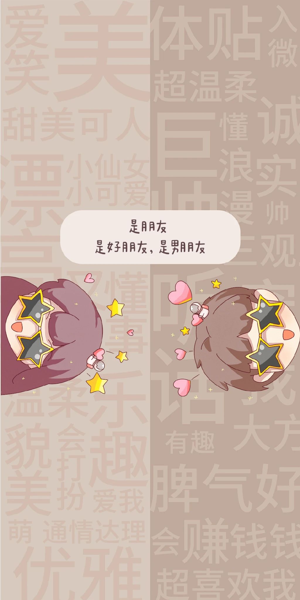 聊天背景图片简约干净风景,聊天分区背景图