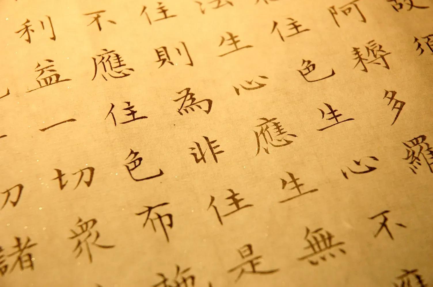 读经读诗,读诗读经读人生