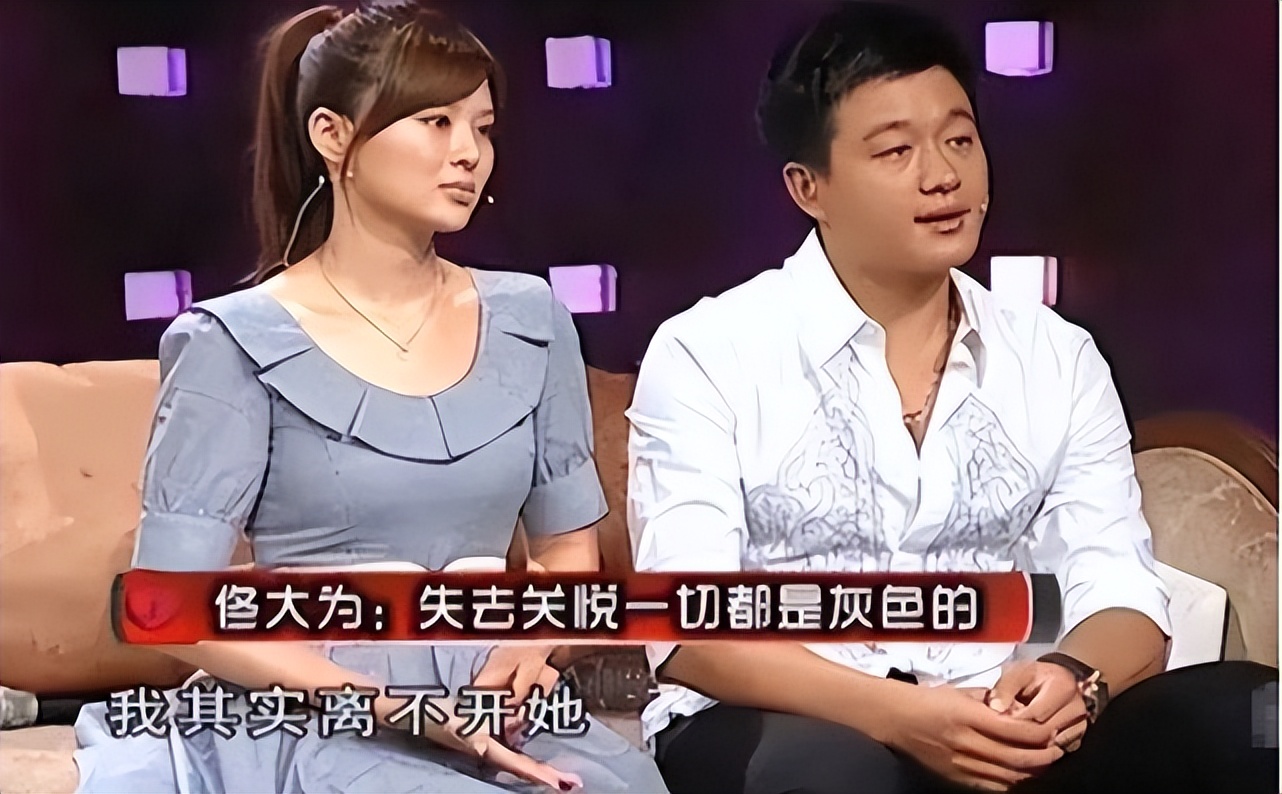 佟大为关悦结婚10周年,佟大为的妻子关悦比老公大多少