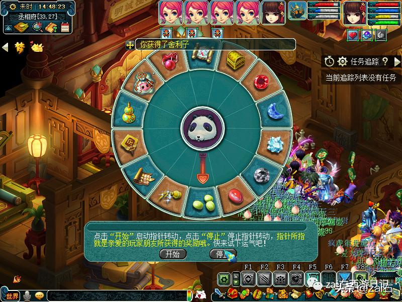 梦幻西游手游大唐官府vs花果山,梦幻西游大唐官府传奇