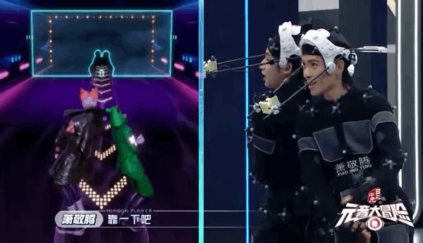 元宇宙说明书2.0：这次是一档虚拟现实游戏闯关真人秀