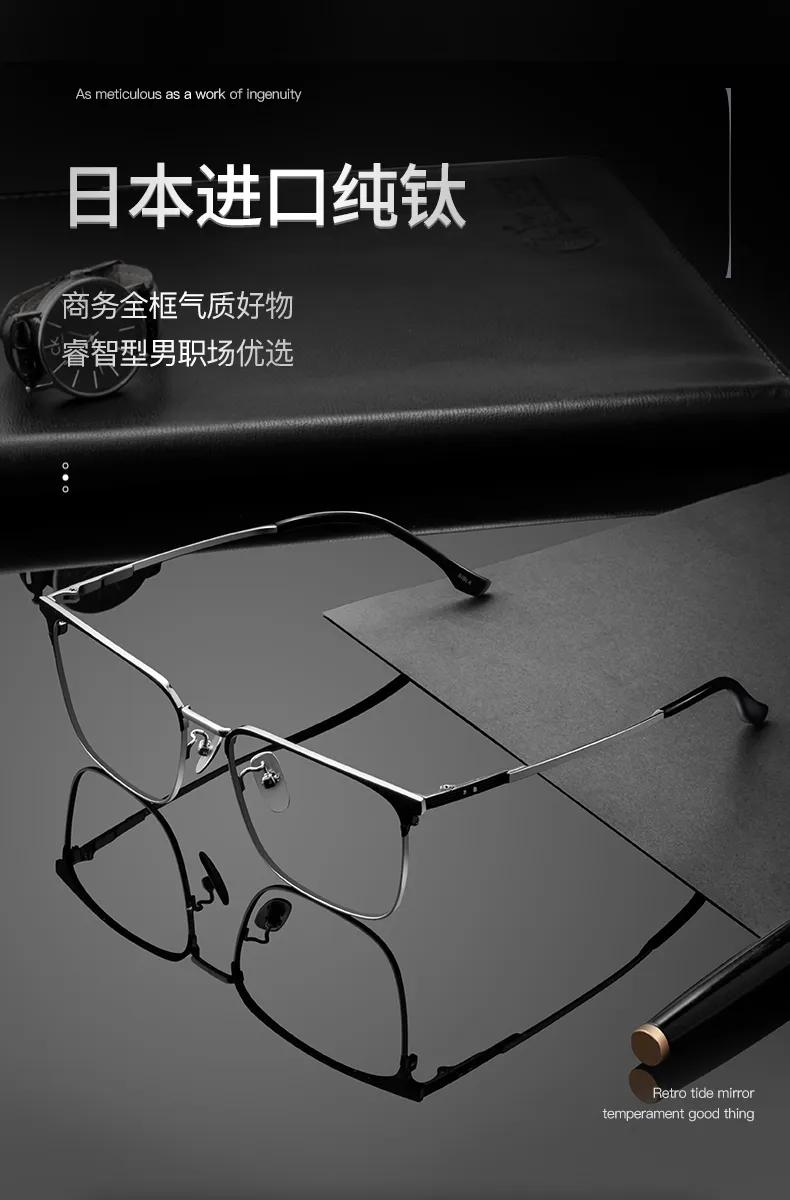 第一次配眼镜网购,第一次在网上买眼镜怎么选