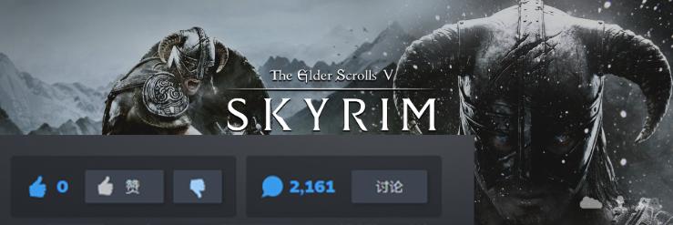 上古卷轴5十周年纪念版新增内容,上古卷轴5有官方重制版