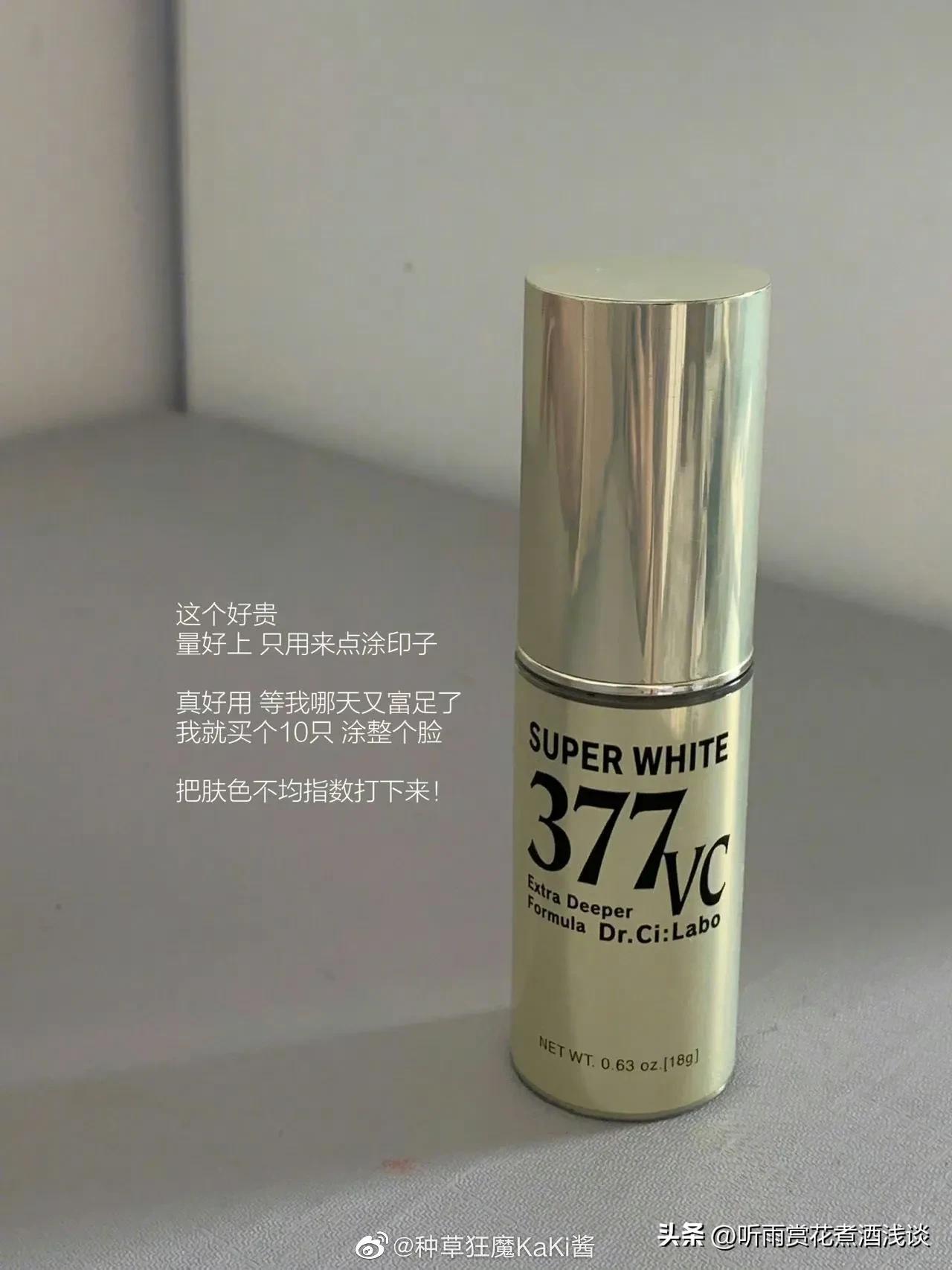 美白小窍门就要白皙透亮,女孩子夏天必备平价美白好物