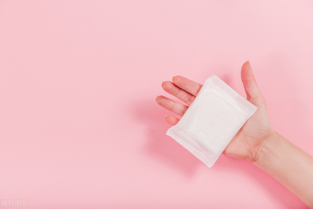 卫生巾需要多久会消失,女性在绝经前要用多少钱的卫生巾