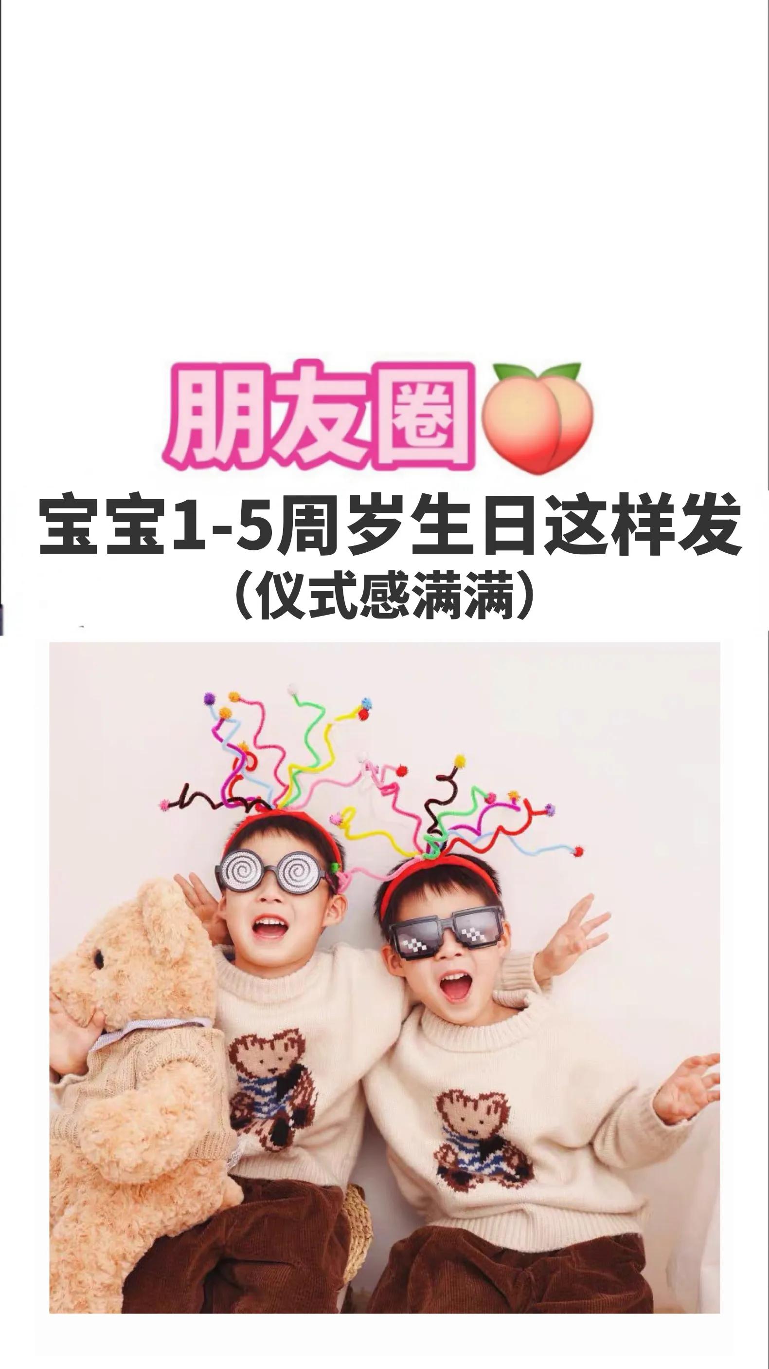 1岁宝宝生日仪式感视频,周岁生日怎么过才有仪式感