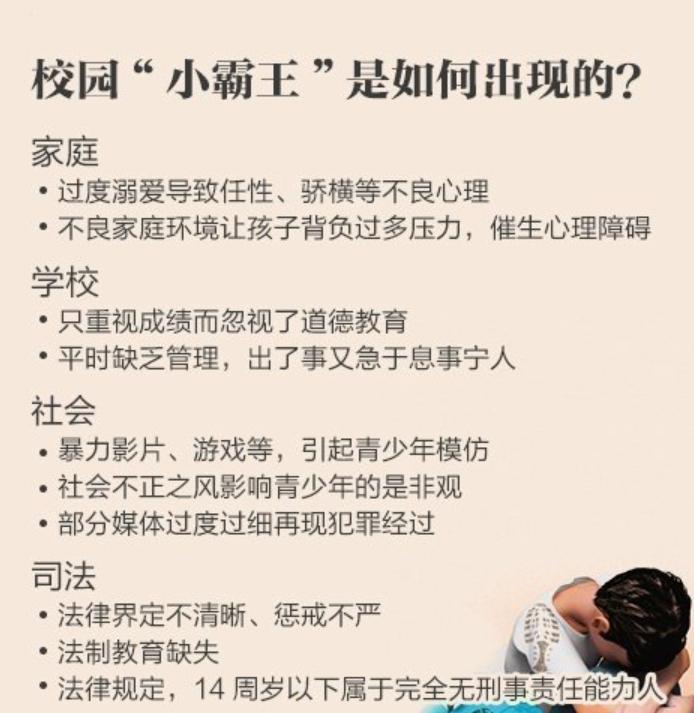 女生遭8名未成年男女殴打脱衣,5分钟的视频,一辈子的伤害,心疼