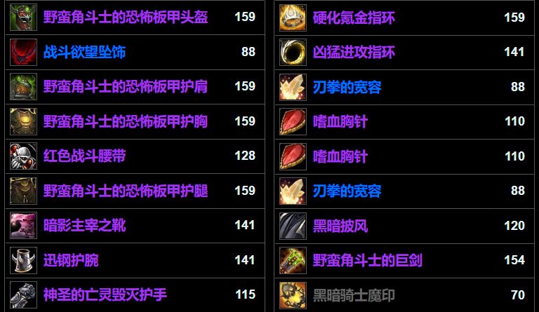 前夕dkaoe技能,前夕dk万金油天赋