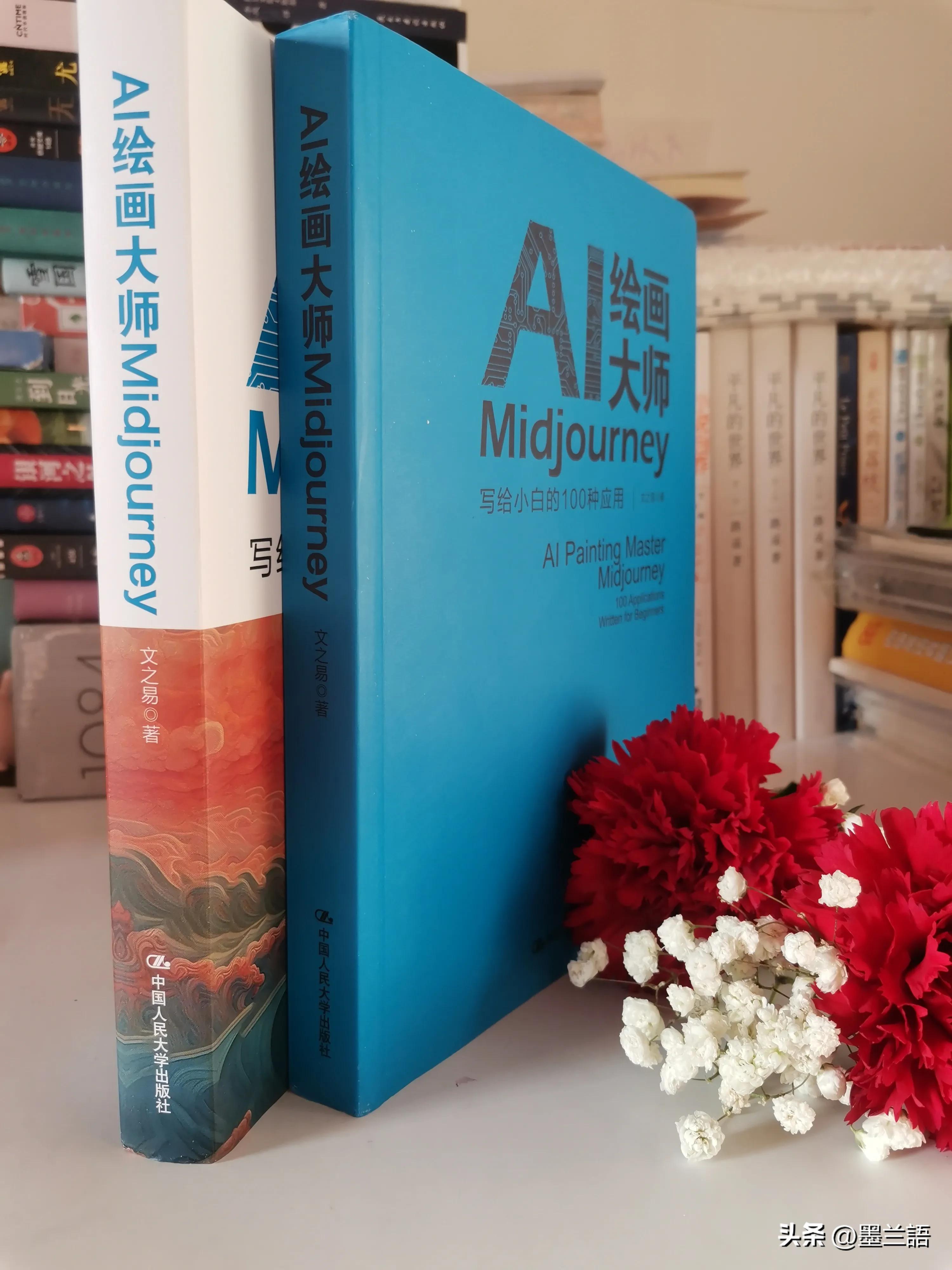 想学习ai技术从哪开始,学ai绘画推荐的书