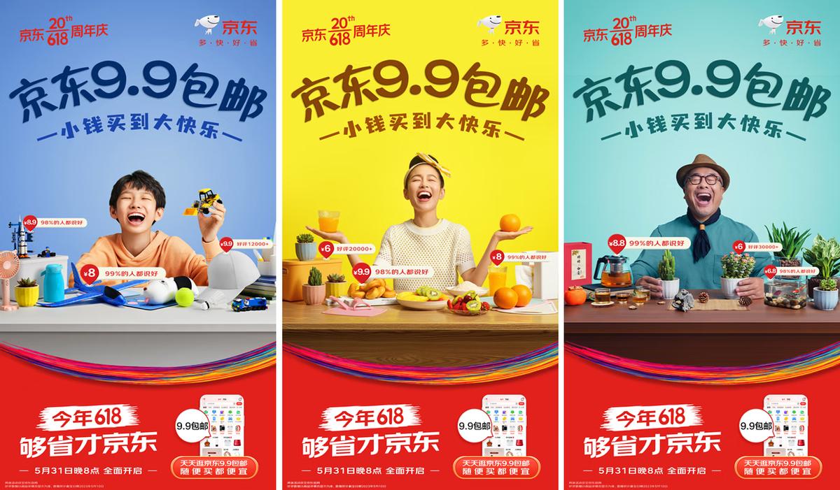 如何理解电商智能化营销,ai赋能电商营销方案和策略