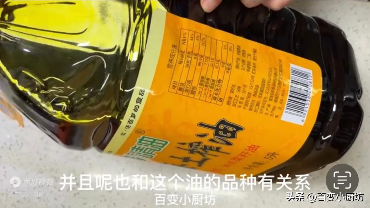 怎样认识食用油的真假视频,食用油好油坏油区别