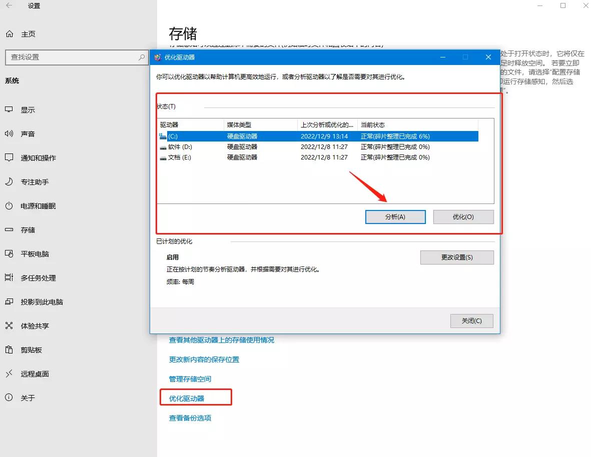 windows7c盘突然爆满怎么解决,c盘爆满简单几招教你释放