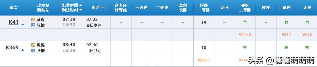 天津出发4-5天自由行推荐,天津站自由行热门攻略