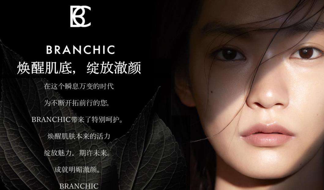 fancl护肤品,Fancl品牌