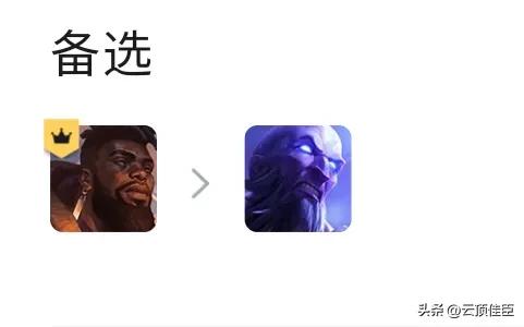 云顶之弈虚空刺卡莎,云顶之弈虚空卡莎5费卡