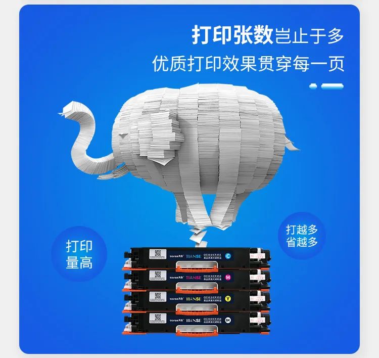 硒鼓ce310a,天色硒鼓cf218a