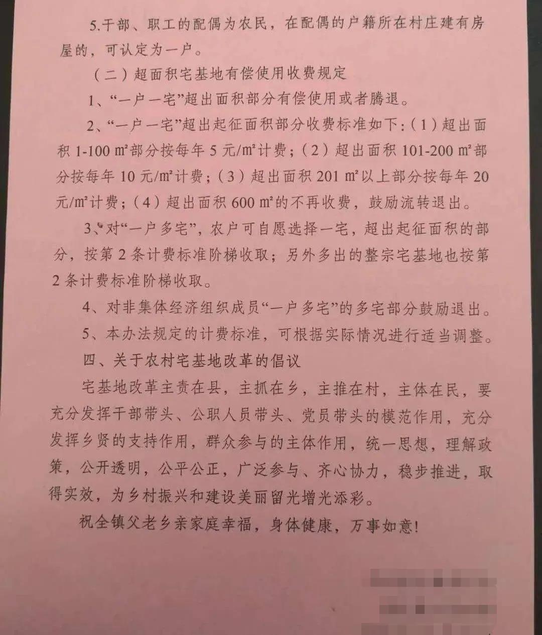农民一亩地收入1100,农民一亩地只赚200多块钱