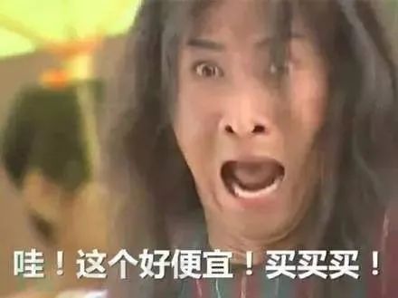 一个精壮的代购*子骗**被我用Python彻底征服了