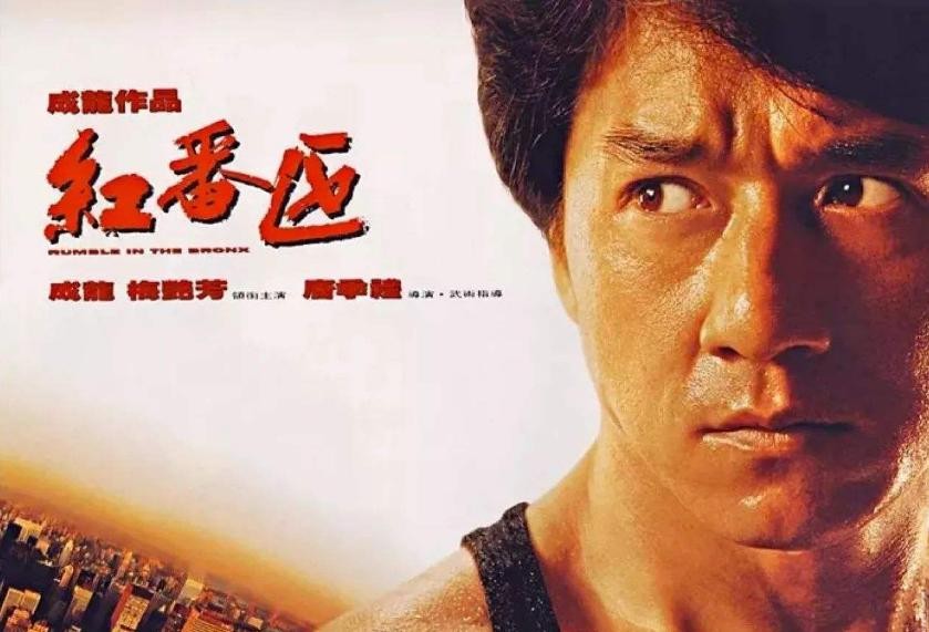 成龙惊天一跳震惊国外视频,成龙惊天一跳吓坏好莱坞