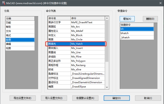 cad2023加载自定义快捷键,cad字体设置快捷键是什么